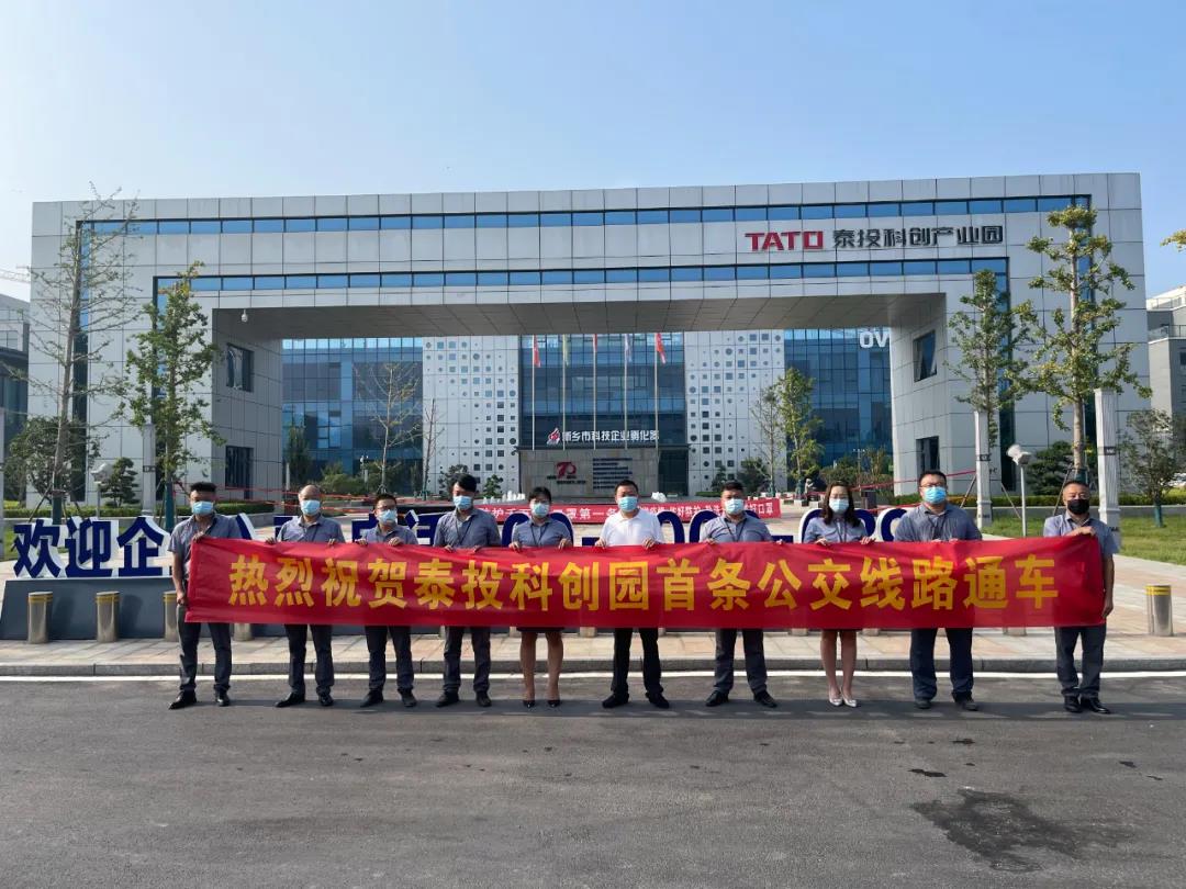 微信圖片_20210821103516