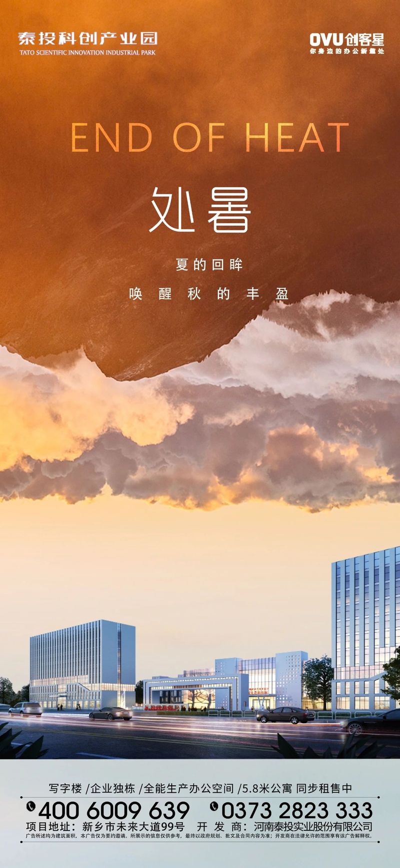 微信圖片_20250715144708